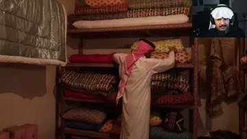 مسكو جهم