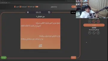 وليد ههههههههههههههههههههههههههه