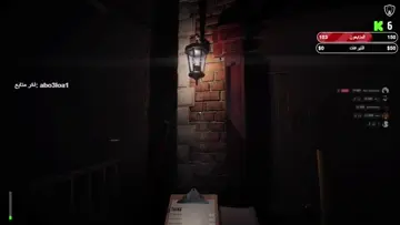 ما قال بسم الله ههههههههه