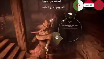 كمية الجرادين الي معون طاعون