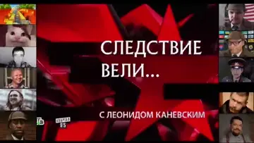 К и К
