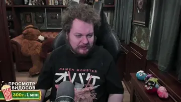 Извиняться?