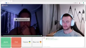 что значит шизик