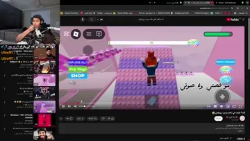 اعلم من هو ستريمري👆