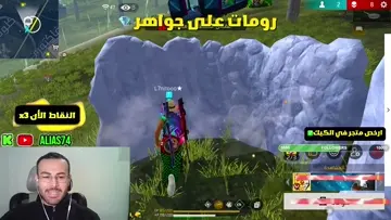 متابعين الياس الاساطير