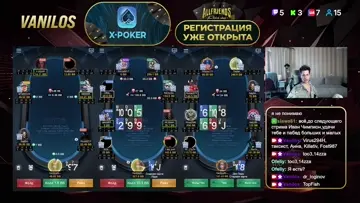 ЕЕЕЕ