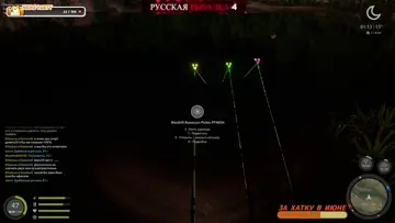 трофей дрейссеныь1