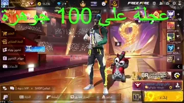shop التقة والمصدقية