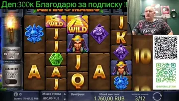 Х 345 Какой приятный звон в бонусе)))