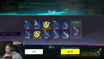حظ الي ضاربه ههههه