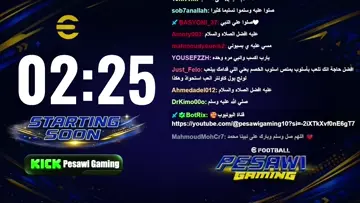 ونعم بالله