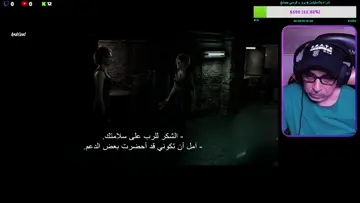 المعلم اخذ غفوه