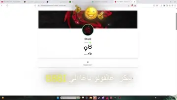 ميههه