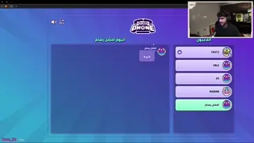 افضل رسامين 😂