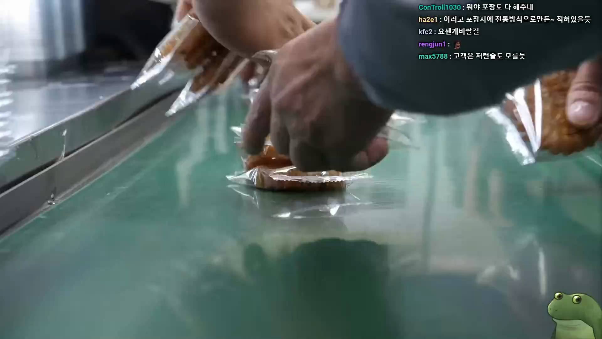 낱개 포장하니까 비싸지