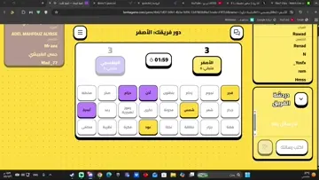 !EP - !MT CID صباحيات نكسف تنويع | Clip