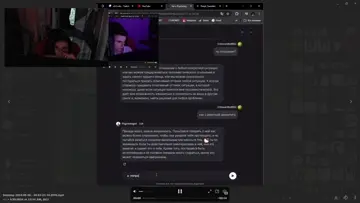 я понимаю что ты чувствуешь себя п..