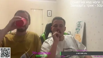 За обьединение славян