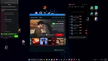 مسبب الفتن زين