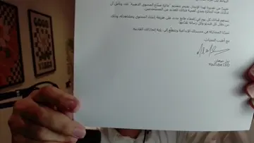 درع المليووووون