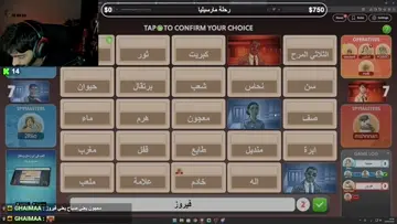 U wanna be happy صلي على النبي | Clip