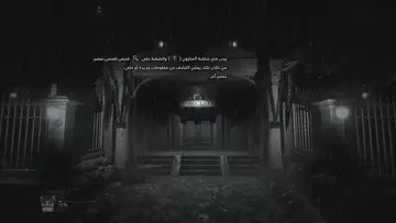تستحق المزيد من الدعم