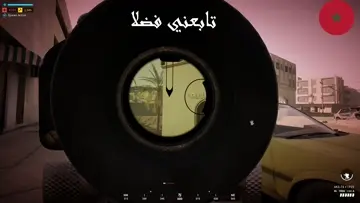 من اقوى الاشتباكات