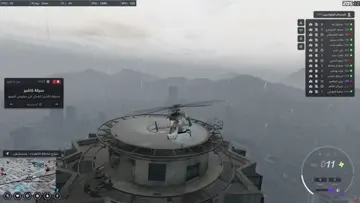 سحر