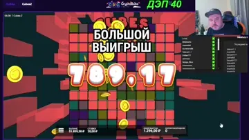 Занос