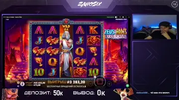 Нужен додеп