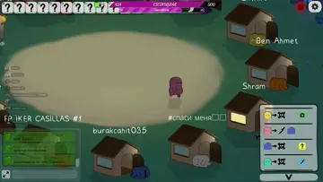 çerez♥