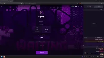 #RoadToPartner ملك الاستمرارية | Clip