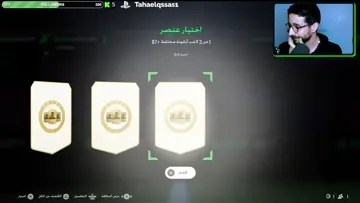 جااامد