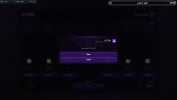 ه