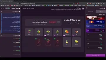 عديم قبول