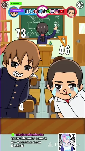 school me hu na to see