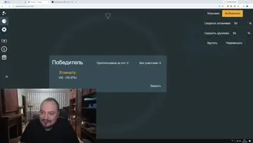 банана прости