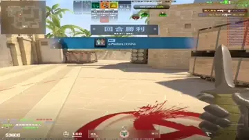 lucky