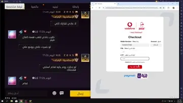 شحن جوااااهر 💎