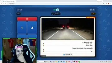 7chaha lia w9