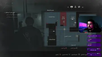 بث عبدالرحمن