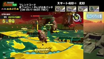 ヨコヅナ倒したが全滅！！！でもクリアー￥￥