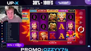 Озборн оборзел