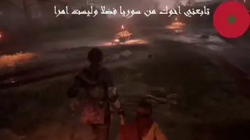 لعبة الطاعون