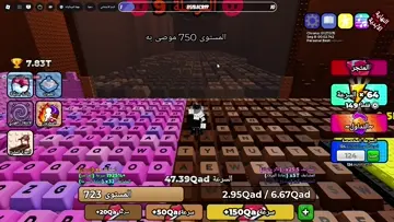 عديم لعب 