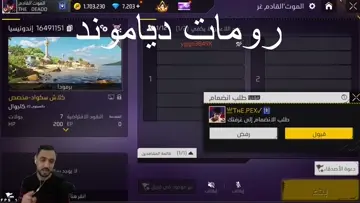 احلى روم