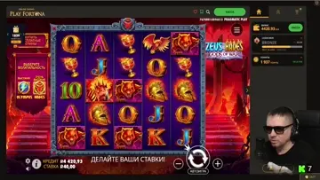 занос со спина!!!