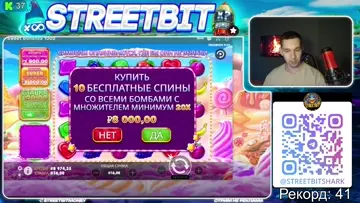ПОЙМАЛ 1000 X В БОНАНЗЕ - ШОК