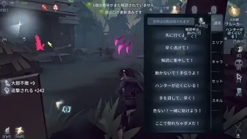 色々ひどい