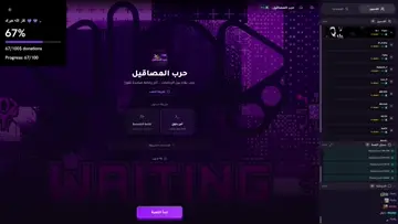 السلام عليكم | Clip